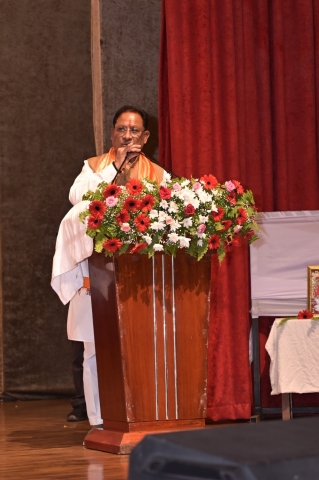 PSY Meritorious -Chief Minister Award-2025 Raipur